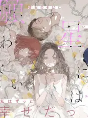综艺《喜人奇妙夜》海报 - 被窝影院